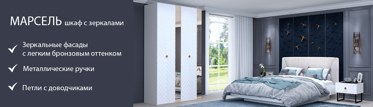 Распашные шкафы